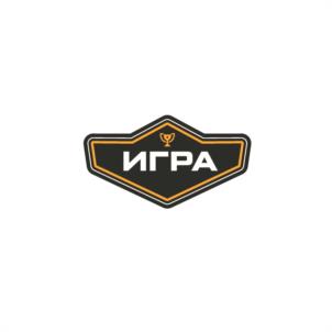 Товарный знак №1108093, принадлежит организации АКЦИОНЕРНОЕ ОБЩЕСТВО "УПРАВЛЯЮЩАЯ КОМПАНИЯ ИГРА", ОГРН 1247700219447, ИНН 9714043180