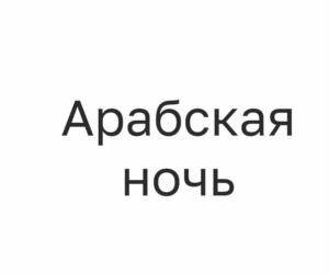 Товарный знак №1108144, принадлежит организации Общество с ограниченной ответственностью «Завод тротуарной плитки «Поревит. Тюмень», ОГРН 1147232021529, ИНН 7202260759