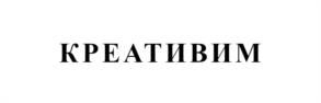 Товарный знак №1108193, принадлежит правообладателю Дорофеева Наталья Викторовна, ОГРН 0, ИНН 290601361893