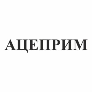 Товарный знак №1108195, принадлежит ИП Прокопьева Наталия Сергеевна, ОГРНИП 304770000131449, ИНН 772002950380