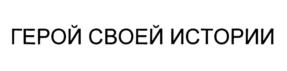 Товарный знак №1108383, принадлежит правообладателю Мельникова Татьяна Владимировна, ОГРН 0, ИНН 722415385233