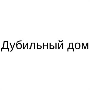 Товарный знак №1108425, принадлежит организации Общество с ограниченной ответственностью "АЛЯСКА", ОГРН 1167746357503, ИНН 7743150320