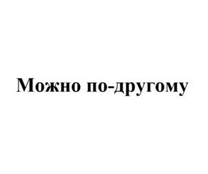 Товарный знак №1108465, принадлежит ИП Миркина Алла Михайловна, ОГРНИП 320774600018451, ИНН 501811661342