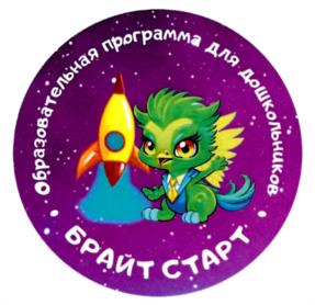Товарный знак №1108499, принадлежит организации Автономная некоммерческая организация дополнительного образования взрослых и детей, дополнительного профессионального образования по английскому языку "Центр образования и культуры", ОГРН 1021000524478, ИНН 1001044242