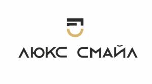 Товарный знак №1108502, принадлежит организации Общество с ограниченной ответственностью «Люкс Смайл», ОГРН 1143025002449, ИНН 3025012074