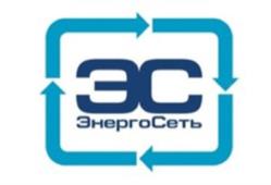 Товарный знак №1108548, принадлежит организации Общество с ограниченной ответственностью "ЭНЕРГОСЕТЬ", ОГРН 1144827006730, ИНН 4826110653