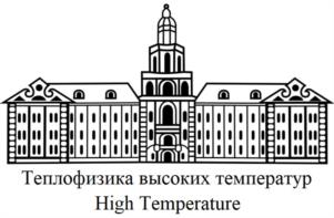 Товарный знак №1108685, принадлежит организации Федеральное государственное бюджетное учреждение "Российская академия наук", ОГРН 1027739820393, ИНН 7725092435