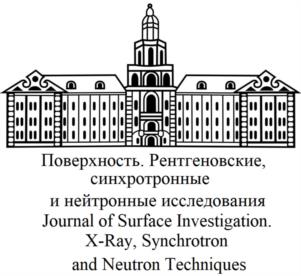 Товарный знак №1108690, принадлежит организации Федеральное государственное бюджетное учреждение "Российская академия наук", ОГРН 1027739820393, ИНН 7725092435