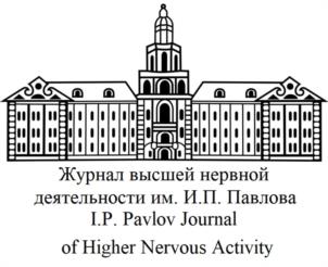 Товарный знак №1108692, принадлежит организации Федеральное государственное бюджетное учреждение "Российская академия наук", ОГРН 1027739820393, ИНН 7725092435