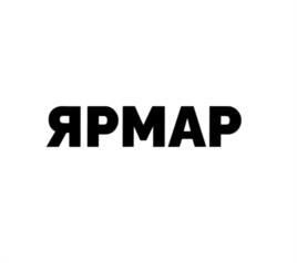Товарный знак №1108698, принадлежит ИП Бортников Иван Вадимович, ОГРНИП 323430000043012, ИНН 434565938094