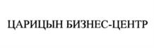 Товарный знак №1108707, принадлежит ИП Антипова Татьяна Николаевна, ОГРНИП 321774600400339, ИНН 312309913251