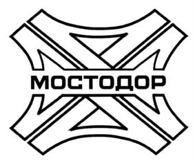 Товарный знак №1108713, принадлежит организации Общество с ограниченной ответственностью "Мостодор", ОГРН 1207800071192, ИНН 7839128340