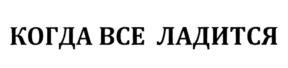 Товарный знак №1108715, принадлежит ИП Жуков Артём Владимирович, ОГРНИП 315784700034581, ИНН 781394060767