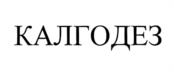 Товарный знак №1108722, принадлежит правообладателю Ханумян Александр Александрович, ОГРН 0, ИНН 772970618418