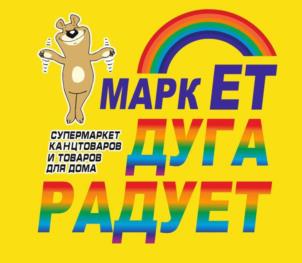 Товарный знак №1108796, принадлежит ИП Фистель Михаил Ефимович, ОГРНИП 314910234000365, ИНН 910200311011