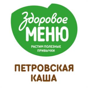 Товарный знак №1108818, принадлежит организации Общество с ограниченной ответственностью "Объединение "Союзпищепром", ОГРН 1147453900010, ИНН 7453268150