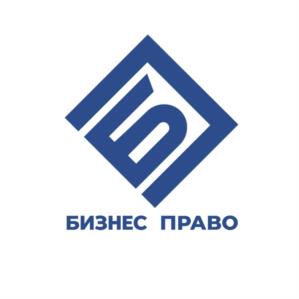 Товарный знак №1108991, принадлежит организации Общество с ограниченной ответственностью "Юридическая компания "Бизнес-Право", ОГРН 1137746030817, ИНН 7701985278