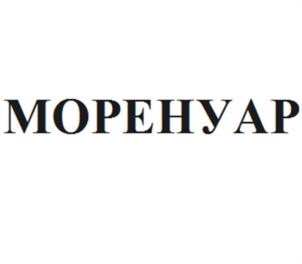 Товарный знак №1108998, принадлежит организации Общество с ограниченной ответственностью «СПЕЦИАЛИЗИРОВАННЫЙ ЗАСТРОЙЩИК «СЕМЬЯ-НОВОРОССИЙСК-2», ОГРН 1202300001441, ИНН 2315215130