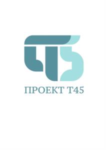Товарный знак №1109016, принадлежит организации Общество с ограниченной ответственностью "Решение", ОГРН 1127747143589, ИНН 7702802223
