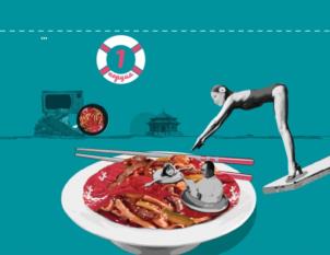Товарный знак №1109121, принадлежит ИП Петров Андрей Анатольевич, ОГРНИП 321665800101827, ИНН 666104072830