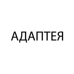 Товарный знак №1109194, принадлежит организации Общество с ограниченной ответственностью «УССУРИЙСКАЯ ТАЙГА», ОГРН 1192536021413, ИНН 2537140944