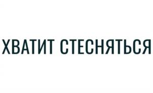 Товарный знак №1109235, принадлежит организации Общество с ограниченной ответственностью «КОМОССТРОЙ ХОЛДИНГ», ОГРН 1135920001348, ИНН 5920040927
