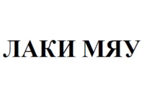 Товарный знак №1109250, принадлежит организации Акционерное общество «Технологии переработки пивной дробины», ОГРН 1227700290399, ИНН 9731092998