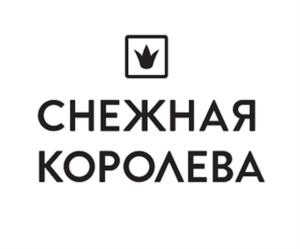 Товарный знак №1109372, принадлежит организации Общество с ограниченной ответственностью «Снежная Королева ТМ», ОГРН 1047796209394, ИНН 7743524222