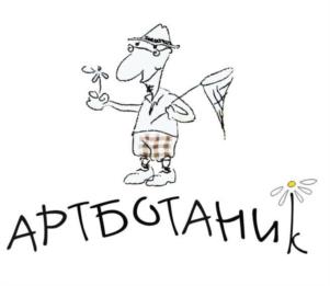 Товарный знак №1109393, принадлежит ИП Астахова Алена Николаевна, ОГРНИП 319237500454298, ИНН 612103231038