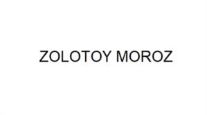 Товарный знак №1109401, принадлежит ИП МОРОЗОВ ВИТАЛИЙ ДМИТРИЕВИЧ, ОГРНИП 323784700411101, ИНН 351400206150