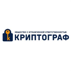 Товарный знак №1109418, принадлежит организации Общество с ограниченной ответственностью "КРИПТОГРАФ", ОГРН 1136733000777, ИНН 6732053820