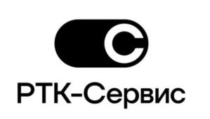 Товарный знак №1109423, принадлежит организации Общество с ограниченной ответственностью «РТК-Сервис», ОГРН 1167746458054, ИНН 7704356630