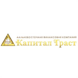 Товарный знак №1109424, принадлежит организации Общество с ограниченной ответственностью "ДАЛЬНЕВОСТОЧНАЯ ФИНАНСОВАЯ КОМПАНИЯ "КАПИТАЛ ТРАСТ", ОГРН 1112536007044, ИНН 2536242573
