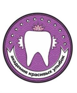 Товарный знак №1109486, принадлежит ИП Ханина Екатерина Анатольевна, ОГРНИП 306565828500036, ИНН 561101845086