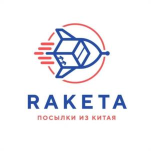 Товарный знак №1109527, принадлежит организации Общество с ограниченной ответственностью «РАКЕТА-ПОСТ», ОГРН 1212800003866, ИНН 2801264016
