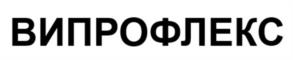 Товарный знак №1109585, принадлежит организации Акционерное общество «ДОМИНАНТА-СЕРВИС», ОГРН 1027739427462, ИНН 7714122399
