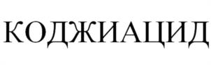 Товарный знак №1109652, принадлежит ИП Ротанов Евгений Александрович, ОГРНИП 312222520600067, ИНН 222179023788