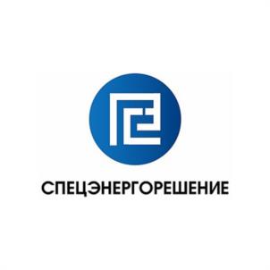 Товарный знак №1109662, принадлежит организации ОБЩЕСТВО С ОГРАНИЧЕННОЙ ОТВЕТСТВЕННОСТЬЮ "СПЕЦЭНЕРГОРЕШЕНИЕ", ОГРН 1197746626990, ИНН 7726458890
