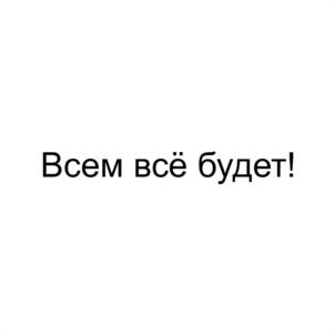 Товарный знак №1109683, принадлежит организации ОБЩЕСТВО С ОГРАНИЧЕННОЙ ОТВЕТСТВЕННОСТЬЮ "ОБЛИК", ОГРН 1160571063982, ИНН 571008766