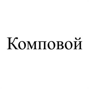 Товарный знак №1109756, принадлежит ИП Ким Сергей Львович, ОГРНИП 323784700048735, ИНН 380412707616