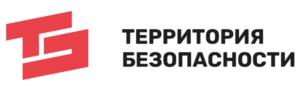 Товарный знак №1109928, принадлежит организации Общество с ограниченной ответственностью «Территория Безопасности», ОГРН 1157746046787, ИНН 7743046142