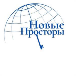 Товарный знак №1109937, принадлежит организации Общество с ограниченной ответственностью "ТРАНСПОРТНЫЙ МОРСКОЙ ТЕРМИНАЛ ПРОСТОРЫ ДВ", ОГРН 1232700015195, ИНН 2700018367