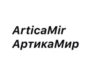 Товарный знак №1109981, принадлежит организации Общество с ограниченной ответственностью "Уральская медицинская компания", ОГРН 1061831019359, ИНН 1831110886