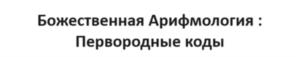 Товарный знак №1110080, принадлежит ИП Шадрин Алексей Александрович, ОГРНИП 321470400068071, ИНН 470314895414