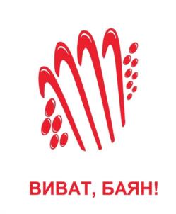Товарный знак №1110102, принадлежит ИП Войтенко Сергей Иванович, ОГРНИП 314631611500031, ИНН 631604501462