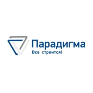 Товарный знак №1110166, принадлежит организации Общество с ограниченной ответственностью  «ГК ПАРАДИГМА», ОГРН 1167847202489, ИНН 7802575849