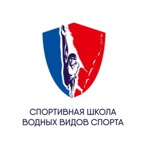 Товарный знак №1110285, принадлежит организации Областное государственное автономное учреждение дополнительного образования "Спортивная Школа Водных Видов Спорта" им. В.В. Сальникова, ОГРН 1206500001674, ИНН 6501308728