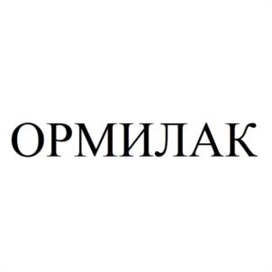 Товарный знак №1110318, принадлежит организации Общество с ограниченной ответственностью "АЛЬФА-МОЛ", ОГРН 1171690127058, ИНН 1655396411