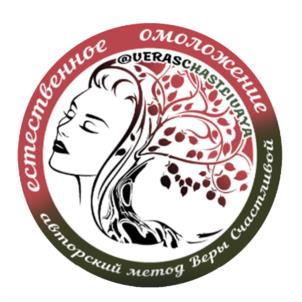 Товарный знак №1110345, принадлежит ИП Куринских Вера Николаевна, ОГРНИП 321265100117111, ИНН 261202496813