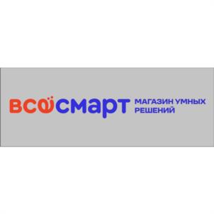 Товарный знак №1110398, принадлежит организации Общество с ограниченной ответственностью "ВСЁСМАРТ", ОГРН 1217700241945, ИНН 9718173849